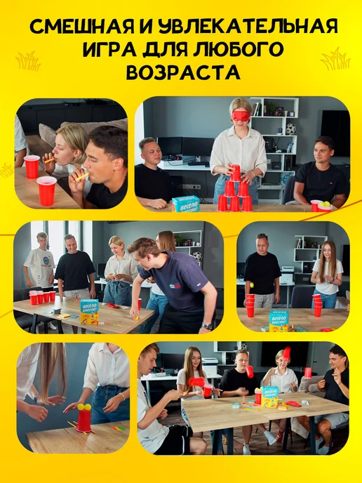 Veselo Games Настольная игра для детей 6+ и взрослых, вариант, фото 6