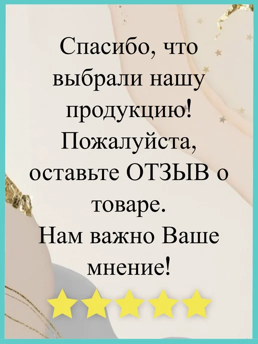 ДЕЛОНИКС Бант на выписку для новорожденного, вариант, фото 7