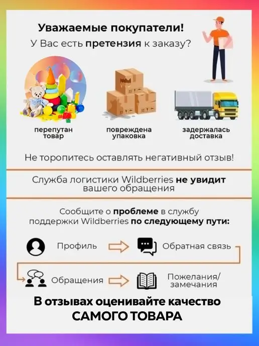 ДЕЛОНИКС Бант на выписку для новорожденного, вариант, фото 8