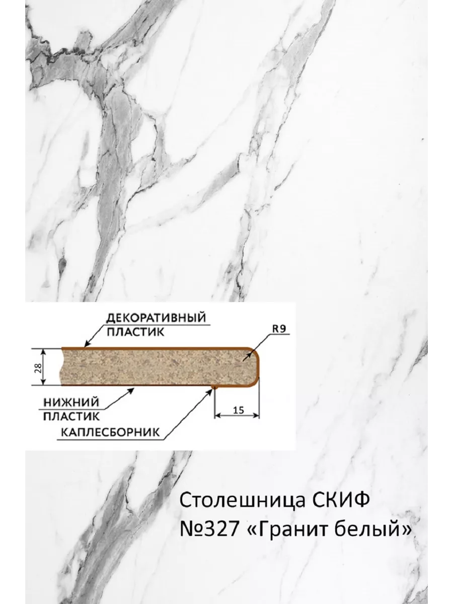 Кухонный модуль шкаф напольный тумба с полкой 50 см Ваша Мебель 122942814  купить за 3 649 ₽ в интернет-магазине Wildberries