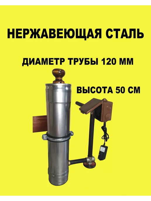 МужичОК Дымогенератор холодного копчения, 5 л, фото 2