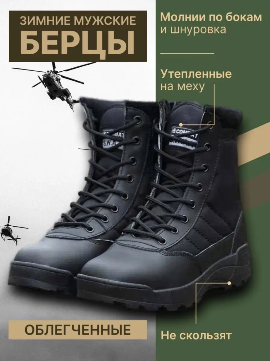 ᐉ Тактическое снаряжение - экипировка и амуниция | Военторг paraskevat.ru