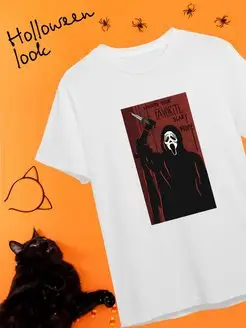 Футболка Хэллоуин Halloween Праздник Holiday Nuobi Street 122963674 купить за 532 ₽ в интернет-магазине Wildberries