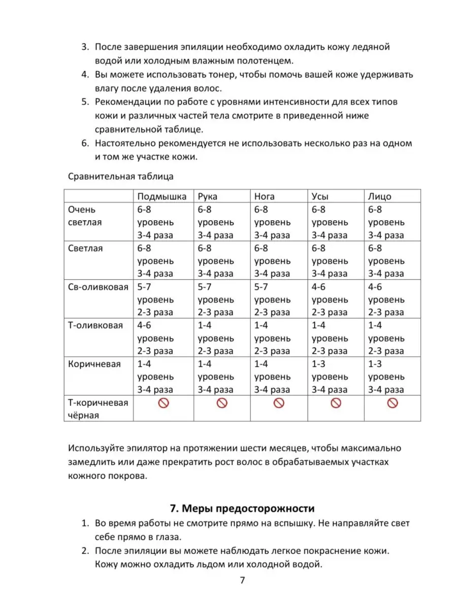 Трахает у всех на глазах: 691 порно видео