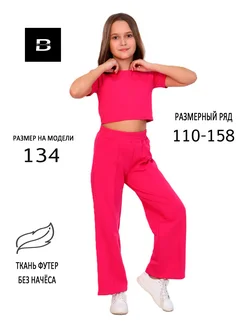 Костюм комплект спортивный на физкультуру BONNITA 122965243 купить за 739 ₽ в интернет-магазине Wildberries