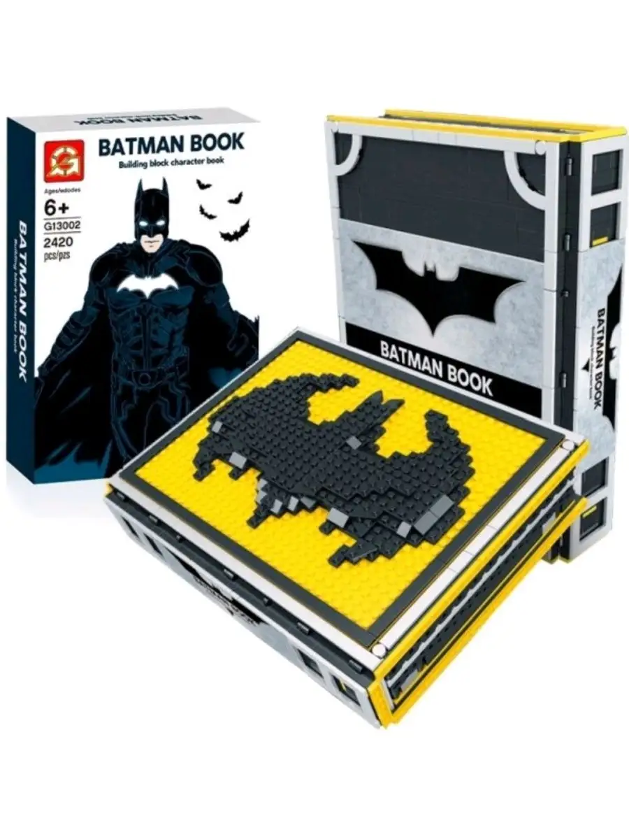 Конструктор набор DC Comics Книга Бэтмен Batman аналог LEGO Конструируй и  Собирай 122968540 купить за 10 264 ₽ в интернет-магазине Wildberries