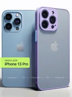 Противоударный с защитой камеры чехол на iPhone 13 PRO Зеленая Стрела 122989106 купить за 88 ₽ в интернет-магазине Wildberries