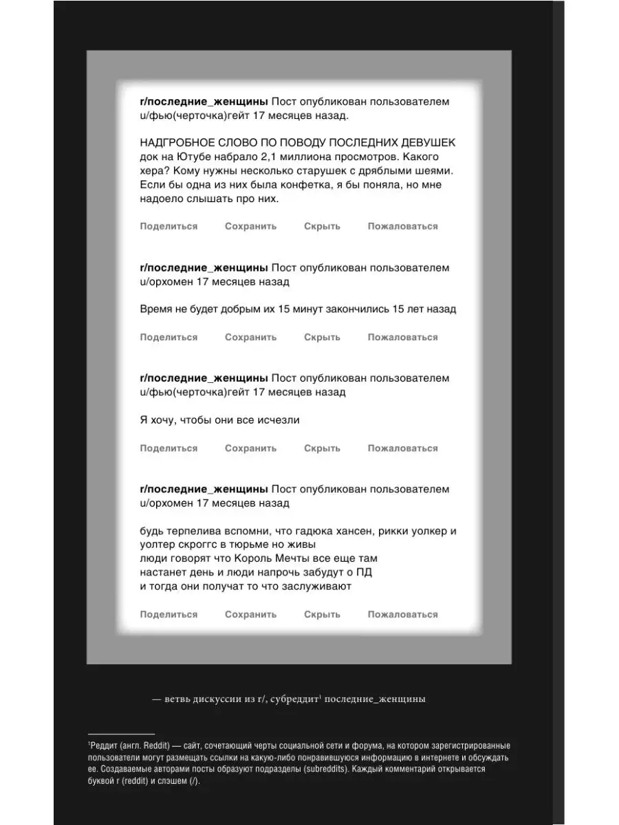 90 подписей и цитат про Итоги и конец лета своими словами