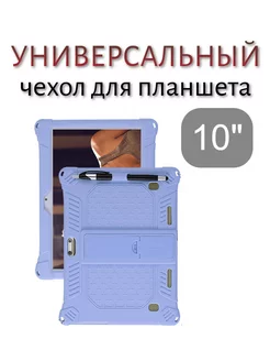 Чехол для планшета Roxwill is10 black для Samsung P7510 Roxwill 187242160 купить за 303 ₽ в интернет-магазине Wildberries