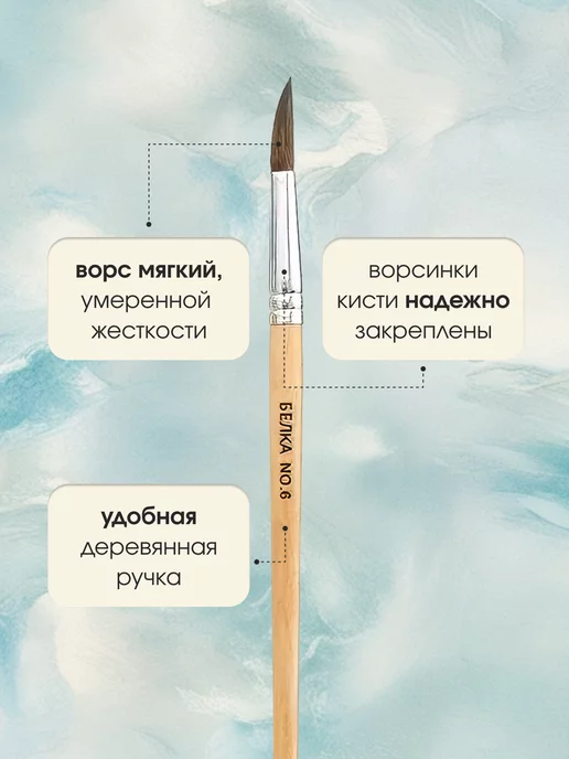 365 home Кисти для рисования Набор из 6 штук, вариант, фото 5