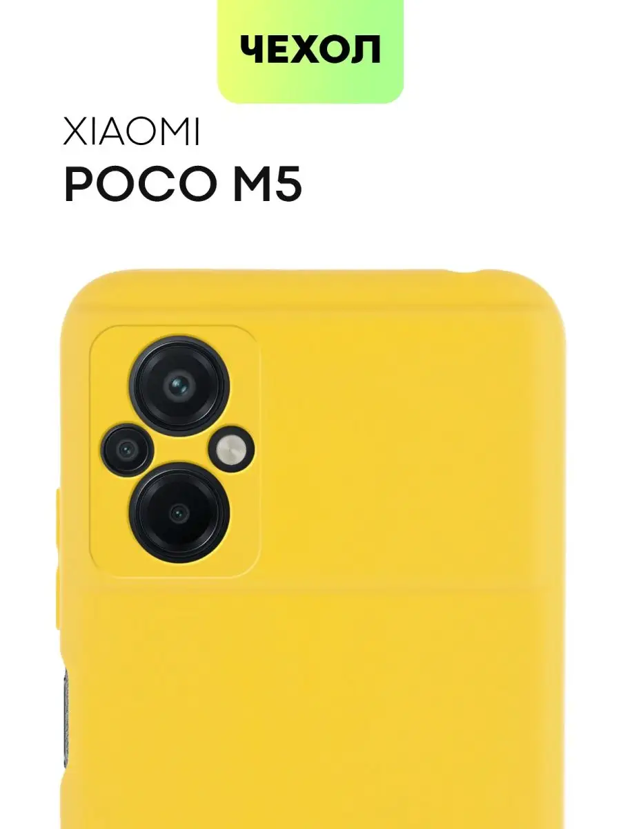 Чехол на Poco M5 Xiaomi для Ксиаоми Поко М5 BROSCORP 123001560 купить в  интернет-магазине Wildberries