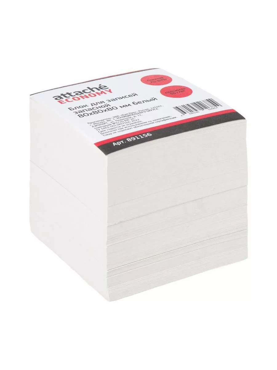 Блок для записей 80х80х80, KP-00017