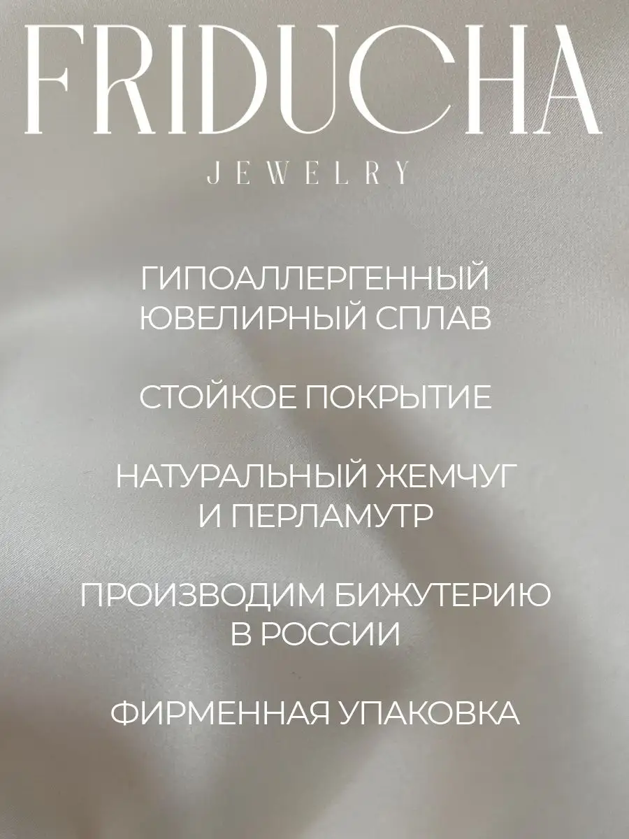 Серьги-пусеты «Клевер», чёрные, родий
