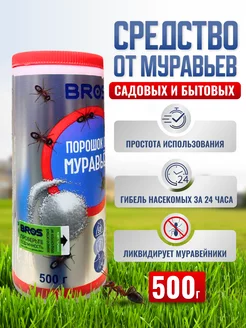 BROS - каталог 2022-2023 в интернет магазине WildBerries.ru