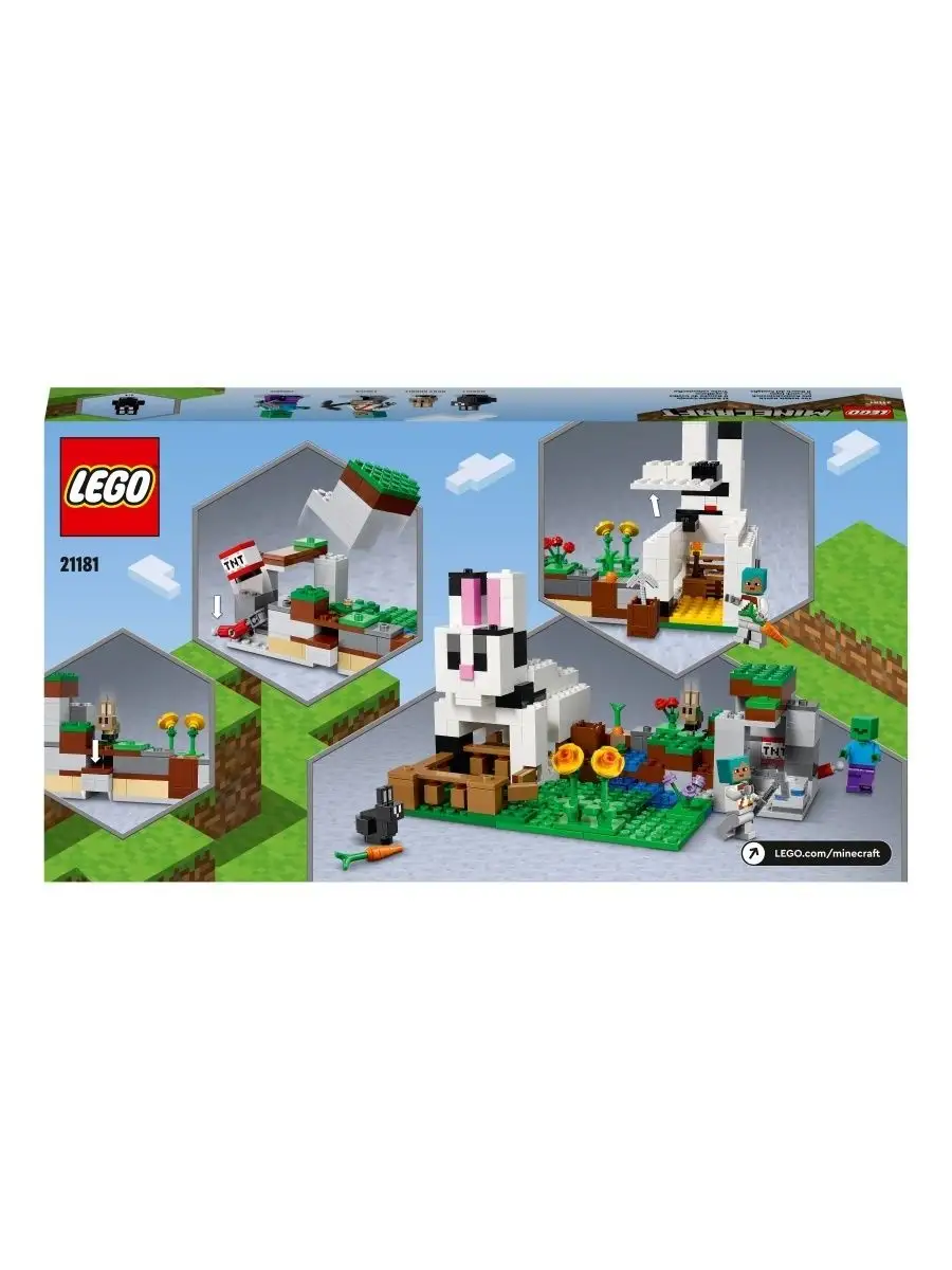 21181 LEGO Minecraft Кроличье ранчо LEGO 123017827 купить в  интернет-магазине Wildberries