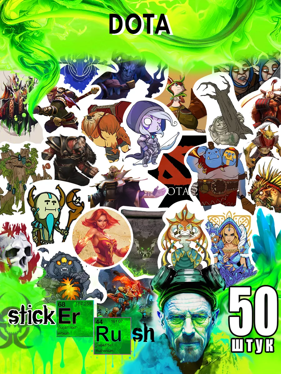 Стикеры наклейки на телефон стикерпак аниме DOTA 2 ДОТА Sticker Rush  123018817 купить за 150 ₽ в интернет-магазине Wildberries