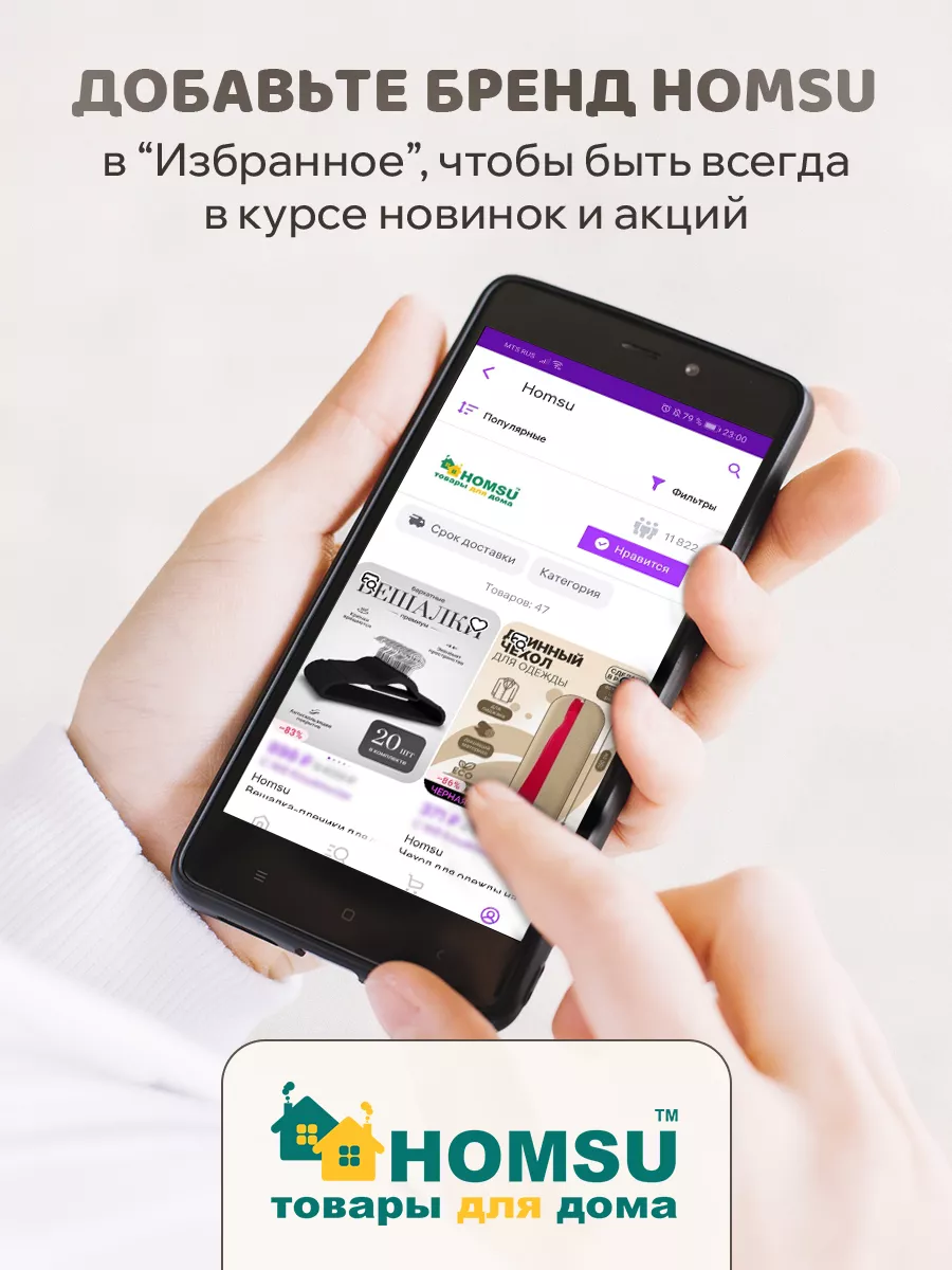 Лоток поддон для обуви 3 шт Homsu 123021386 купить за 694 ₽ в  интернет-магазине Wildberries