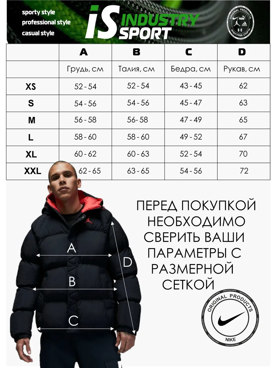 Nike 2024 fog jacket