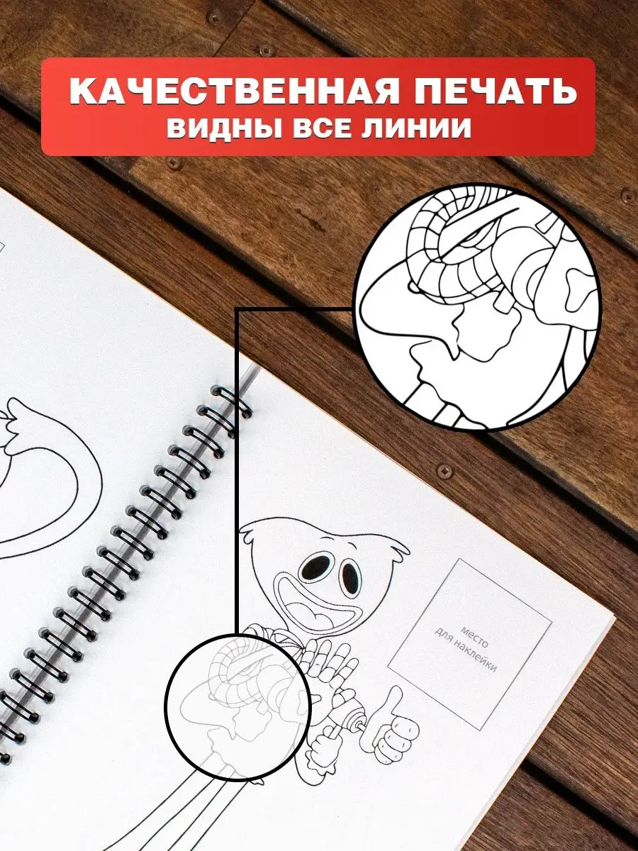 Купить детскую раскраску- раскраски для детей в Санкт-Петербурге оптом и в розницу