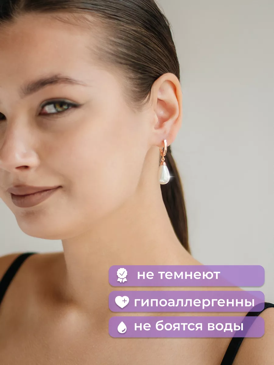 Серьги жемчуг бижутерия под золото крупные висячие Allodi Jewelry 123025651  купить за 827 ₽ в интернет-магазине Wildberries