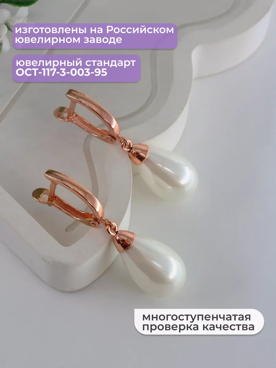 Серьги жемчуг бижутерия под золото крупные висячие Allodi Jewelry 123025651  купить за 827 ₽ в интернет-магазине Wildberries