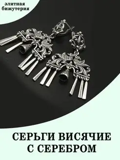 Серьги длинные с подвесками Жемчужина 123028563 купить за 455 ₽ в интернет-магазине Wildberries