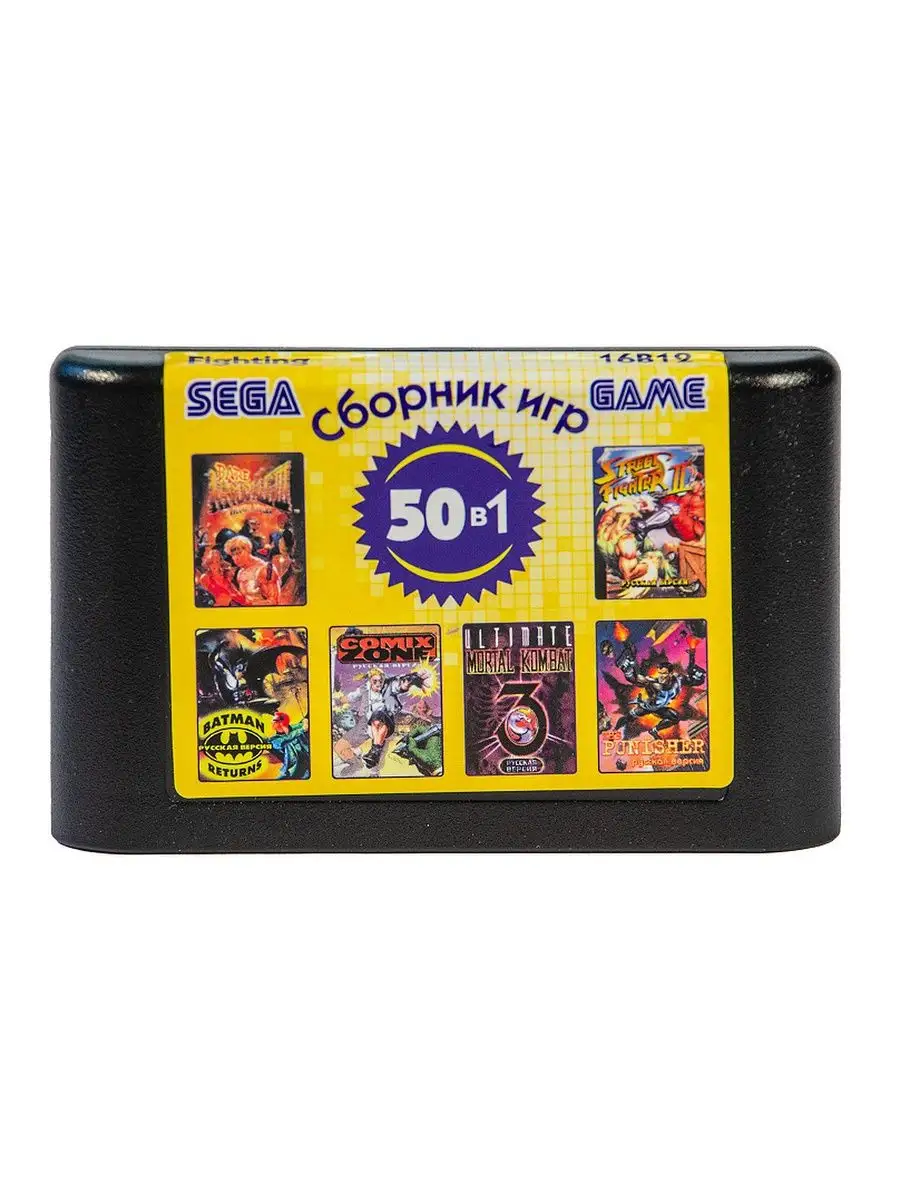 Игровой картридж для приставки Сега 50 игр Mega Drive 123030307 купить за  866 ₽ в интернет-магазине Wildberries