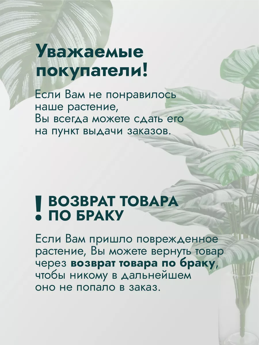 Декоративный цветок в горшке пальма 95 см Alberi 123032842 купить за 4 024  ₽ в интернет-магазине Wildberries