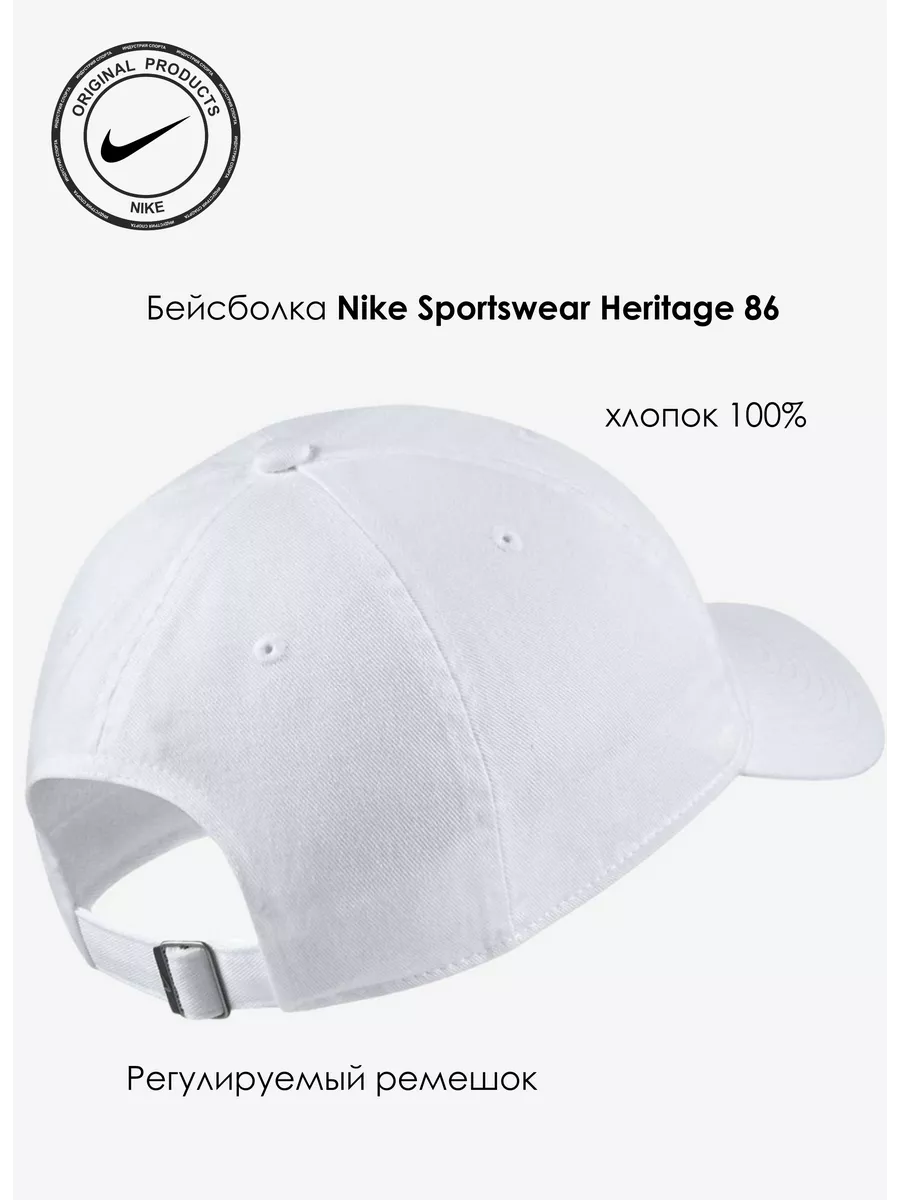 Nike futura washed 86 cheap cap