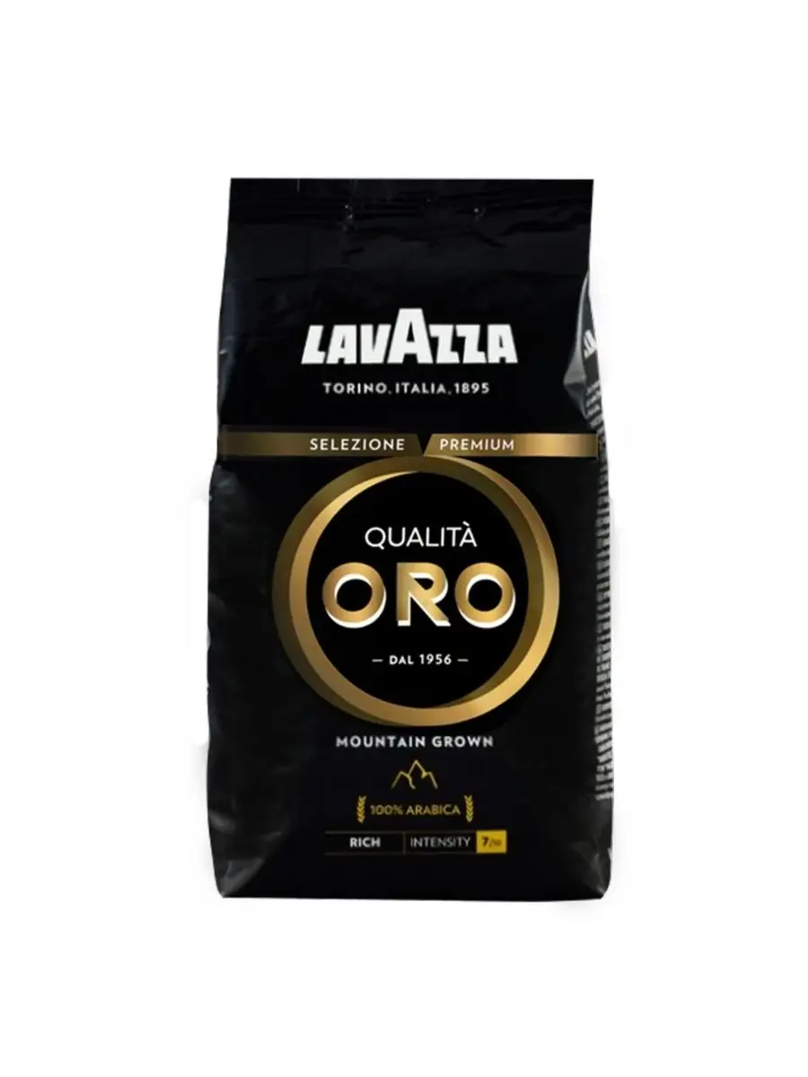 Кофе Зерновой Lavazza Oro Купить