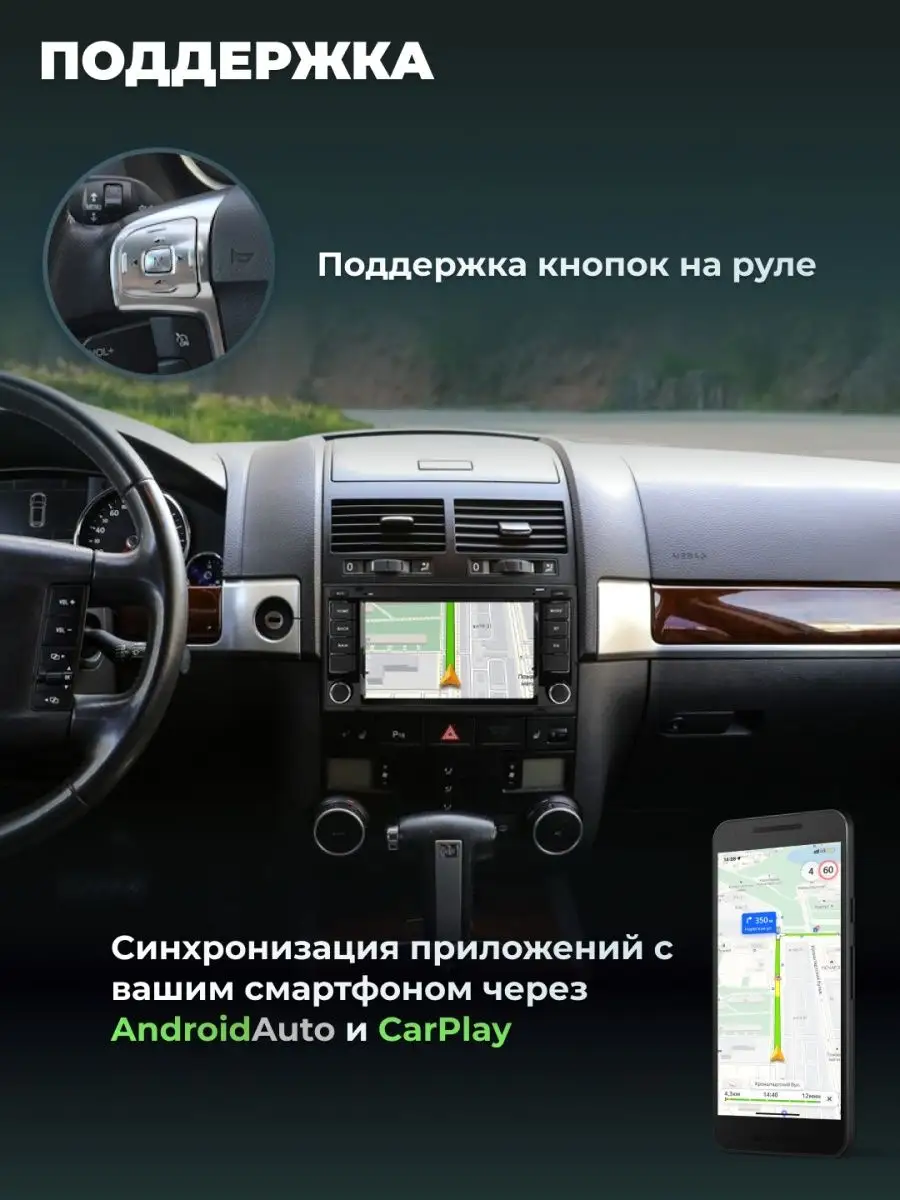 Магнитола android Volkswagen Touareg Магнитрон 123037855 купить за 15 876 ₽  в интернет-магазине Wildberries