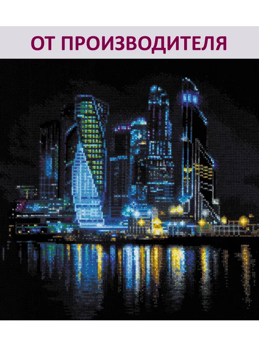 Мега-архив схемы вышивки крестиком | Пейзажи, Наборы для вышивки крестиком, Город