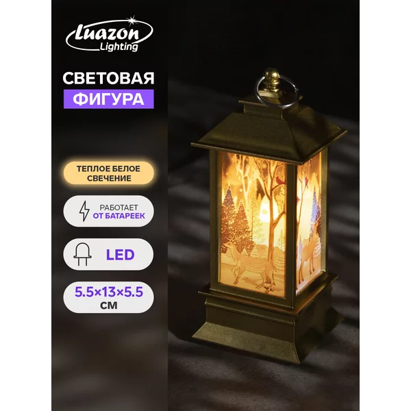Новогодняя фигура Фонарь