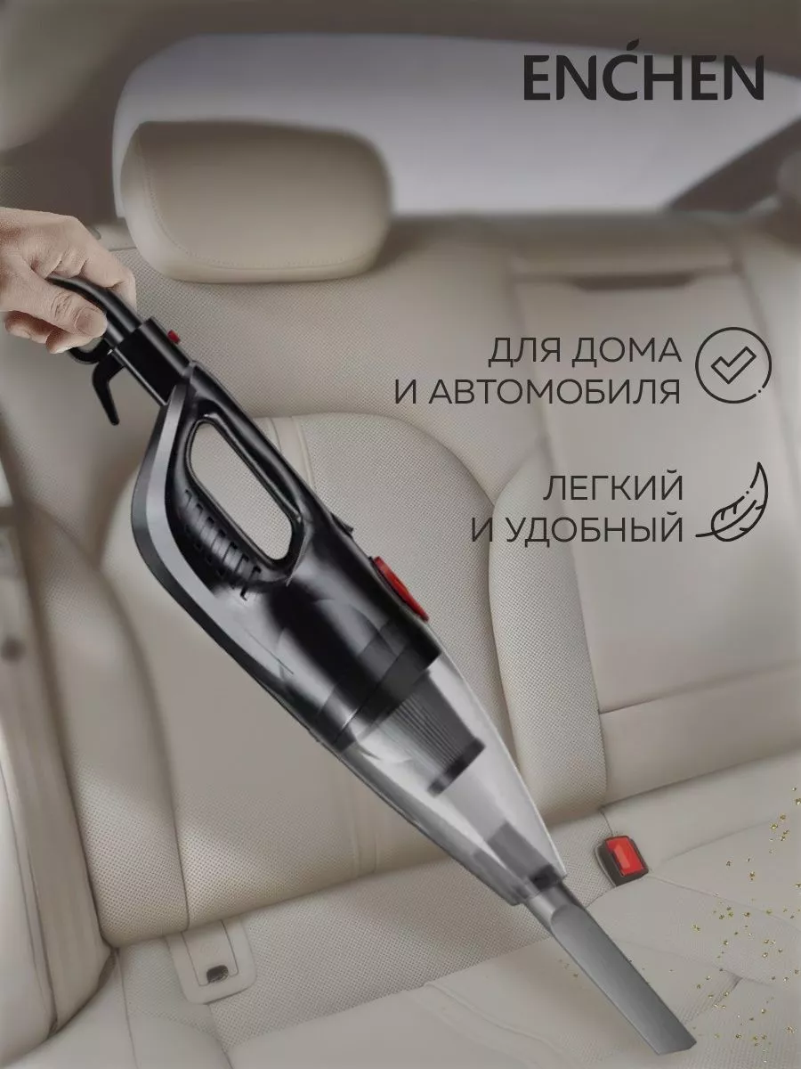 Пылесос вертикальный для дома Vacuum Cleaner V1 Enchen 123057289 купить за  1 999 ₽ в интернет-магазине Wildberries