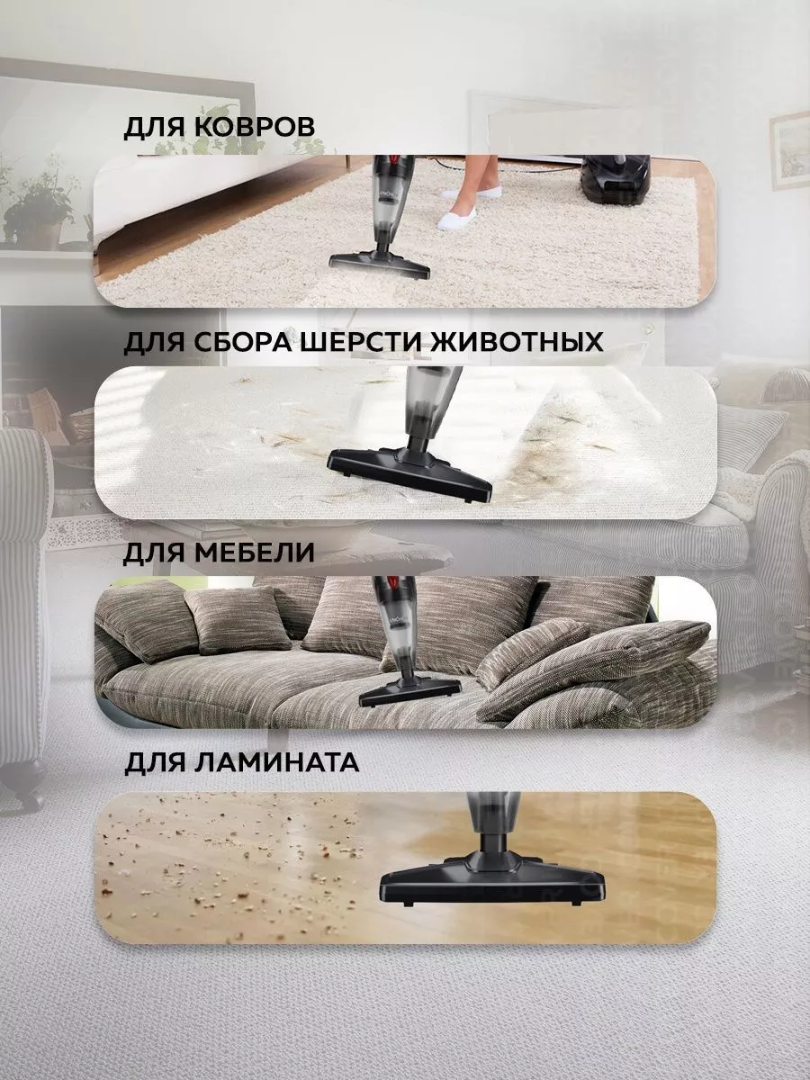 Пылесос вертикальный для дома Vacuum Cleaner V1 Enchen 123057289 купить за  1 999 ₽ в интернет-магазине Wildberries