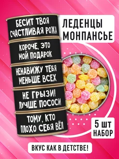 Подарочный набор вкусных конфет монпансье на Новый год Present Premium Box 123060830 купить за 540 ₽ в интернет-магазине Wildberries