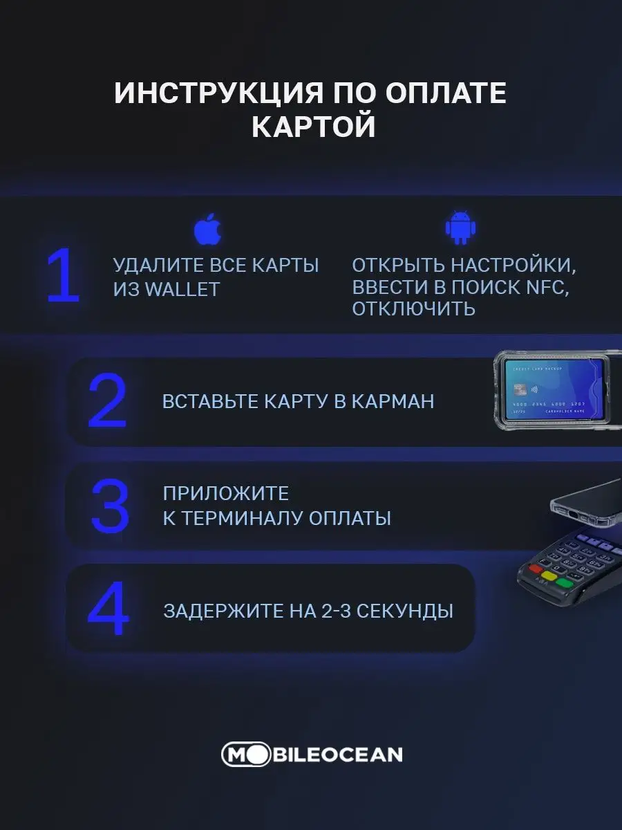 Чехол на Tecno Pova 3, Техно Пова 3, прозрачный, с картой Tecno 123060987  купить за 170 ₽ в интернет-магазине Wildberries