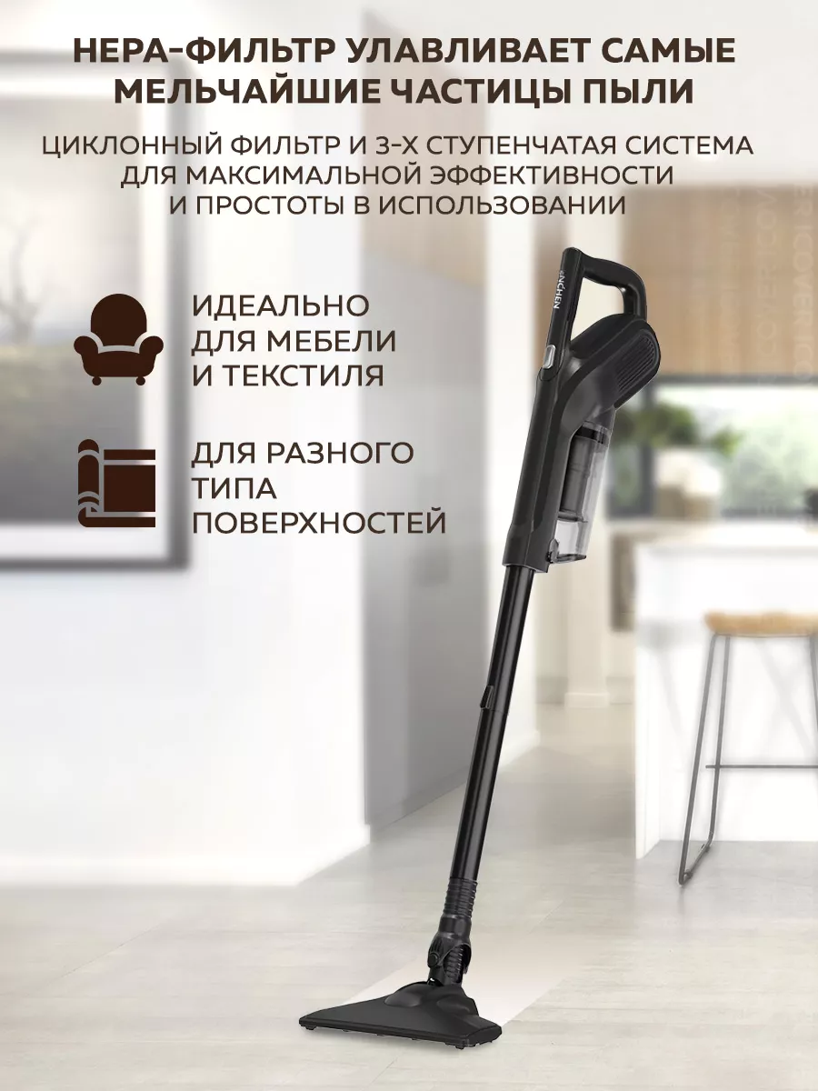 Пылесос вертикальный ручной для дома Vacuum Cleaner V2 Enchen 123061071  купить за 3 079 ₽ в интернет-магазине Wildberries