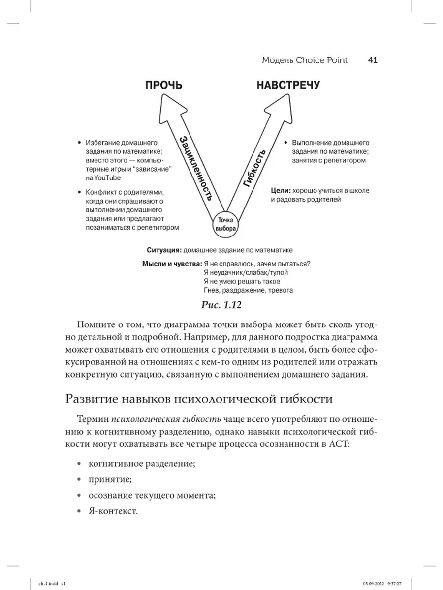 ACT в вопросах и ответах Диалектика 123061831 купить за 1 706 ₽ в  интернет-магазине Wildberries