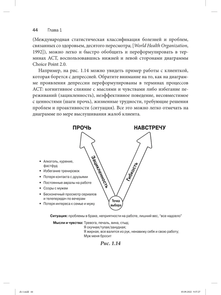 ACT в вопросах и ответах Диалектика 123061831 купить за 1 706 ₽ в  интернет-магазине Wildberries