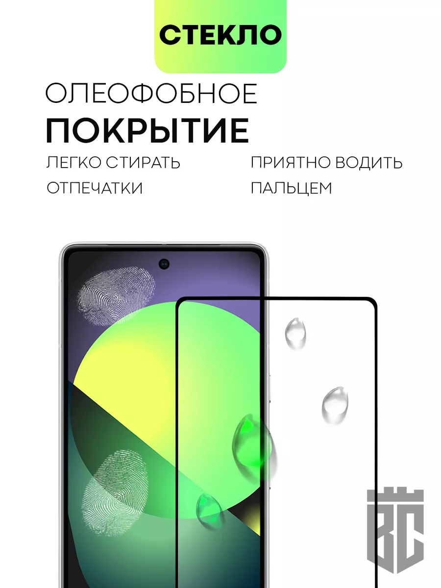 Защитное стекло на Pixel 7 Пиксель 7 Google 123063196 купить за 346 ₽ в  интернет-магазине Wildberries