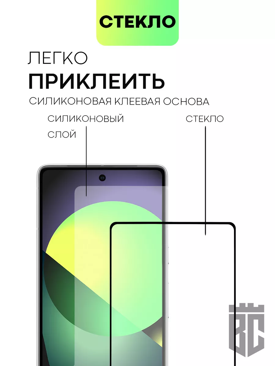 Защитное стекло на Pixel 7 Пиксель 7 Google 123063196 купить за 346 ₽ в  интернет-магазине Wildberries