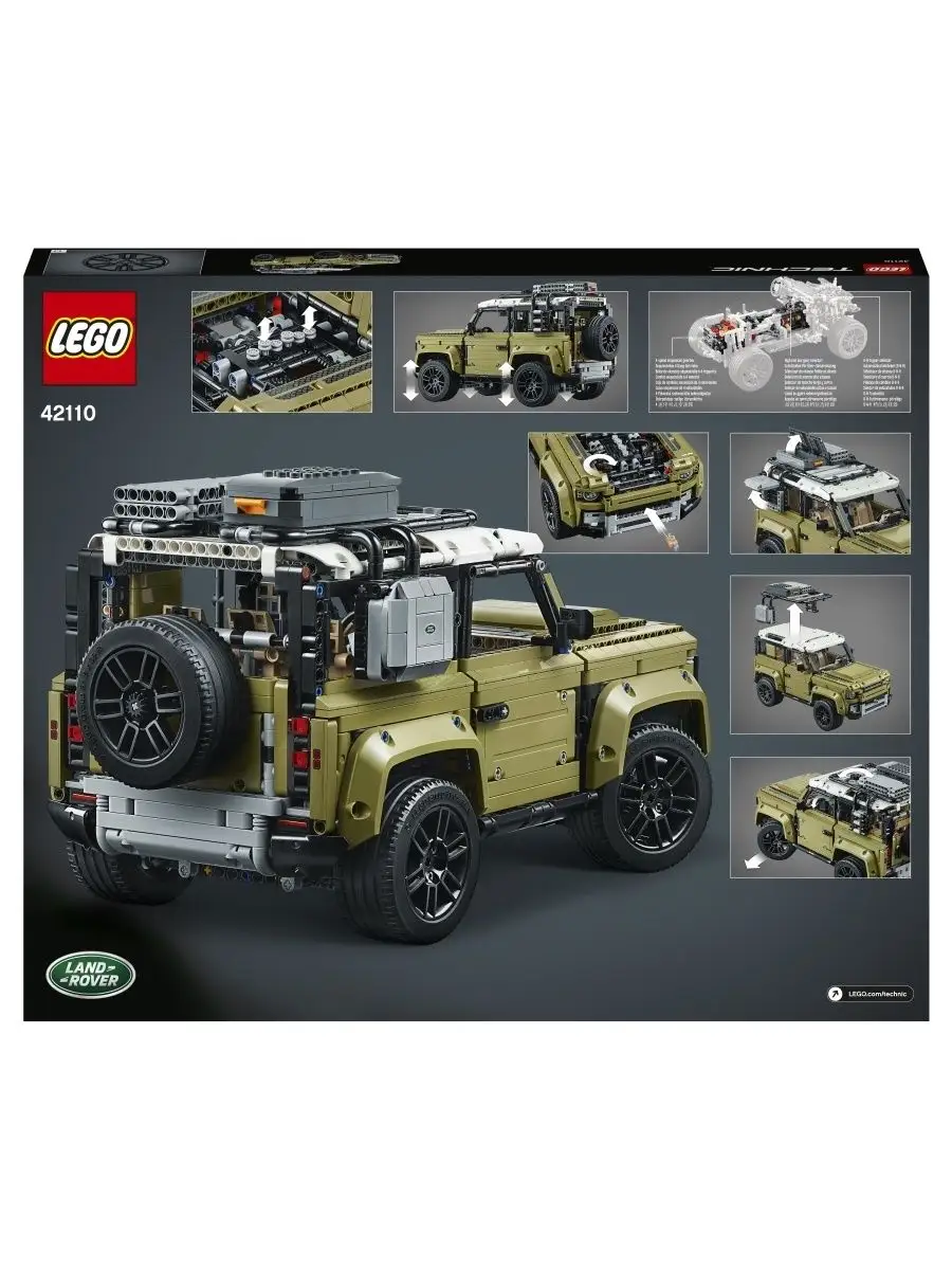 42110 Land Rover Defender LEGO 123064826 Wildberries