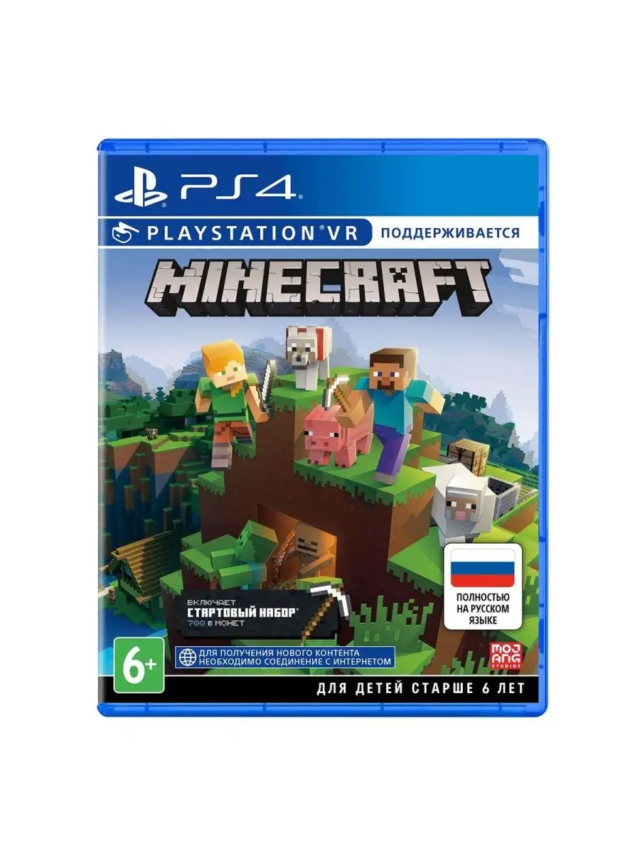 Minecraft (RUS) PS4 Sony CEE 123071877 купить в интернет-магазине  Wildberries