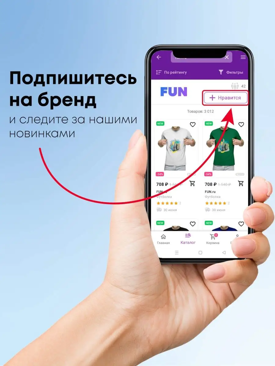 Футболка мужская с принтом , с надписью FUN.ru 123072328 купить за 1 093 ₽  в интернет-магазине Wildberries