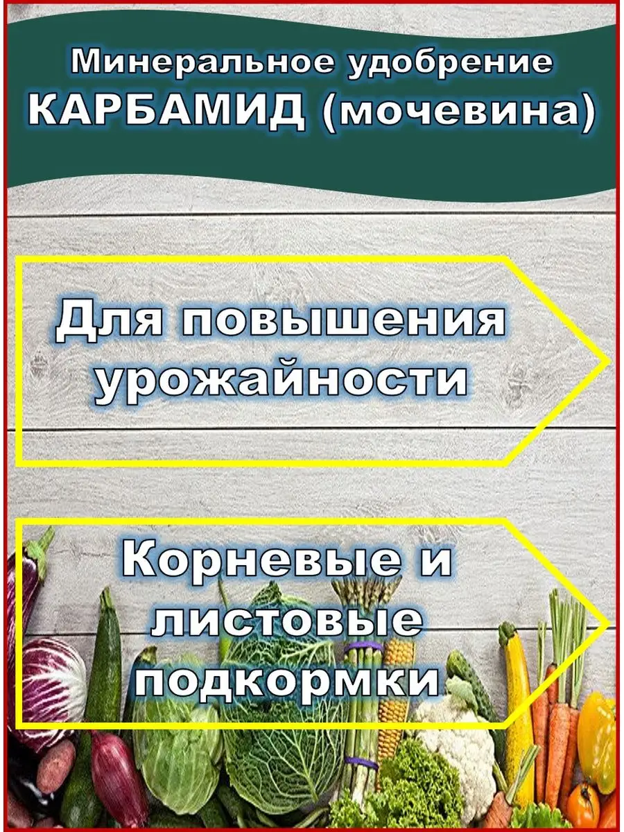 Преимущества азотного удобрения для садовых культур