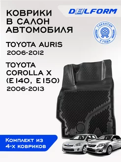 Коврики в машину эва Toyota Corolla X Toyota Auris Delform 123078787 купить за 5 754 ₽ в интернет-магазине Wildberries