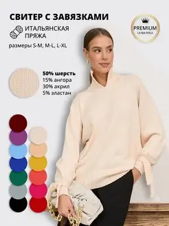 Свитер вязаный с горлом La mia perla 123082017 купить за 3 777 ₽ в интернет-магазине Wildberries