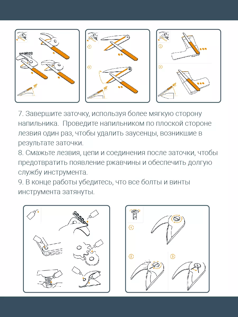 Садовые ножницы для орхидей с изогнутыми лезвиями GARDEN SHOW 123083302  купить за 294 ₽ в интернет-магазине Wildberries