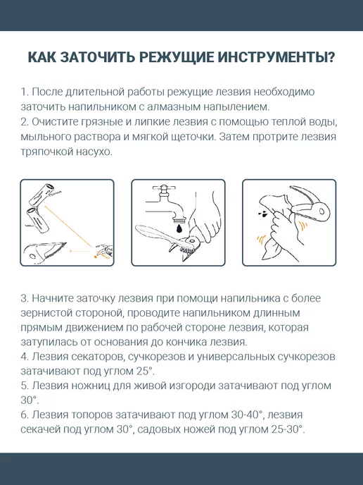 Garden Show Набор ножниц садовых универсальных, для цветов, вариант, фото 7